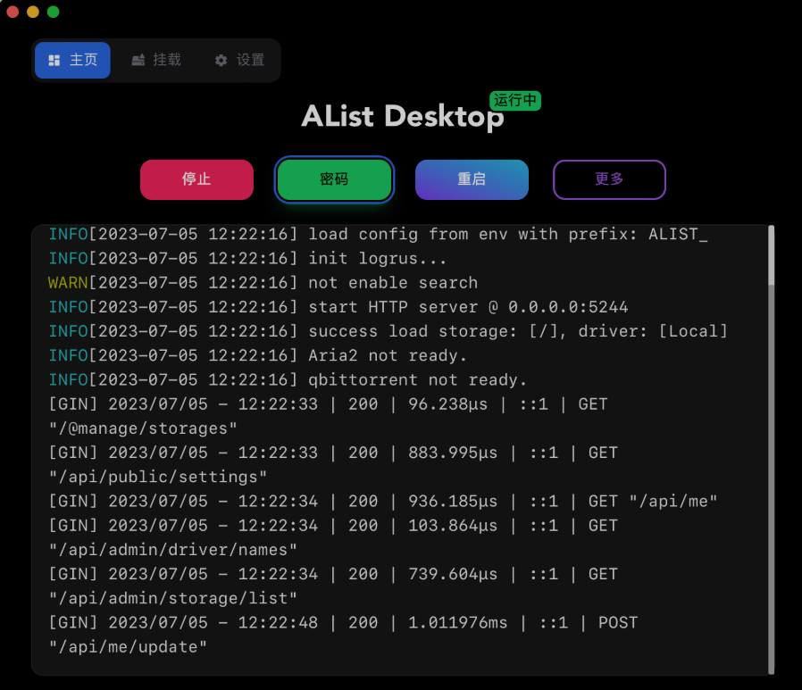 ui.text